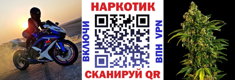 Купить наркотики сайты Ковров Амфетамин  МАРИХУАНА  КОКАИН  Альфа ПВП 