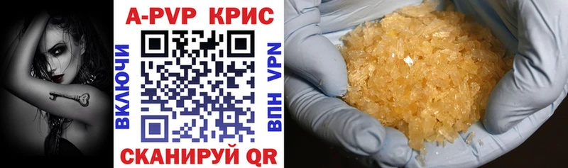 A-PVP СК КРИС  гидра tor  Ковров 