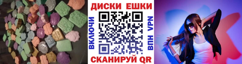 KRAKEN онион  где можно купить наркотик  Ковров  Экстази 99% 