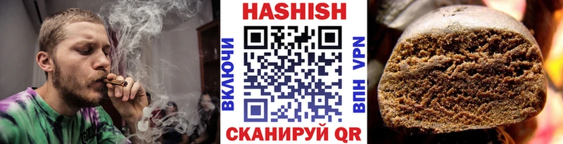 где можно купить   Ковров  ГАШИШ Изолятор 