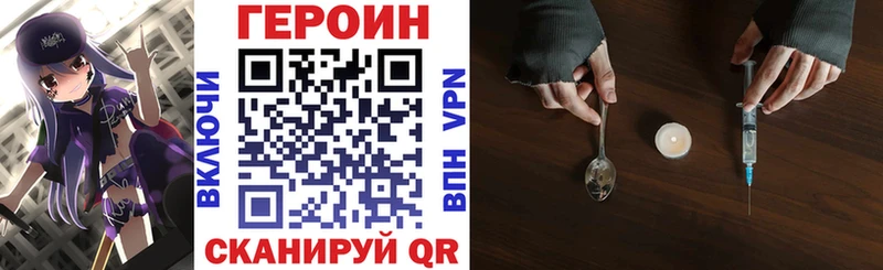 hydra рабочий сайт  где можно купить   Ковров  Героин Heroin 