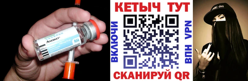 Кетамин ketamine  hydra зеркало  мориарти наркотические препараты  Ковров 