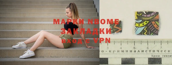 скорость mdpv Верхний Тагил