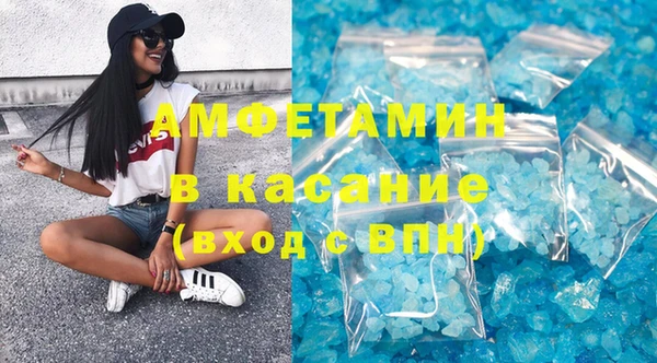 скорость mdpv Верхний Тагил