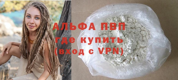 скорость mdpv Верхний Тагил