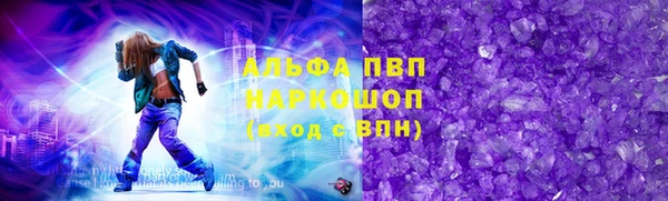 скорость mdpv Верхний Тагил