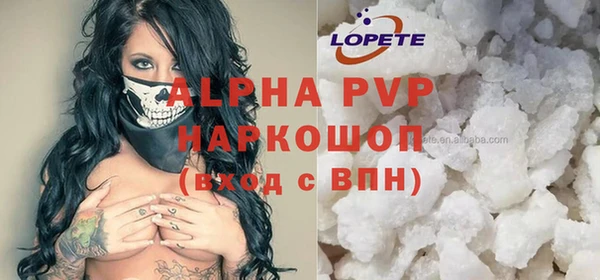 скорость mdpv Верхний Тагил