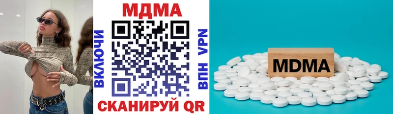 МДМА кристаллы  наркота  Ковров 