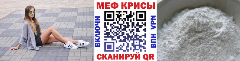 блэк спрут сайт Ковров Меф 4 MMC