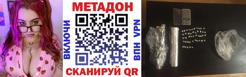маркетплейс состав  Ковров  Метадон methadone  цена  
