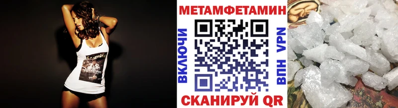 Метамфетамин мет  Ковров 