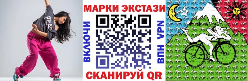Марки N-bome 1,8мг  Ковров 