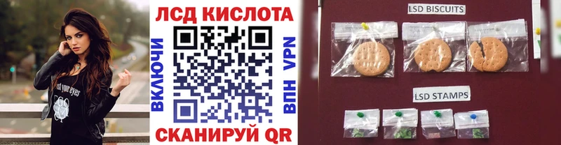 Марки NBOMe 1,8мг Ковров