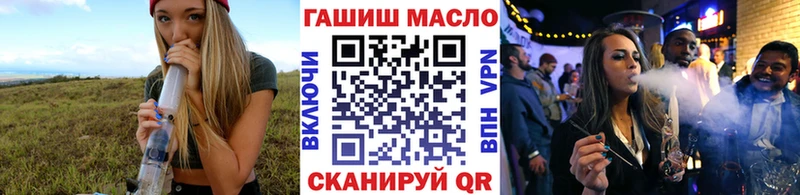 купить наркоту  OMG tor  ТГК концентрат  Ковров 